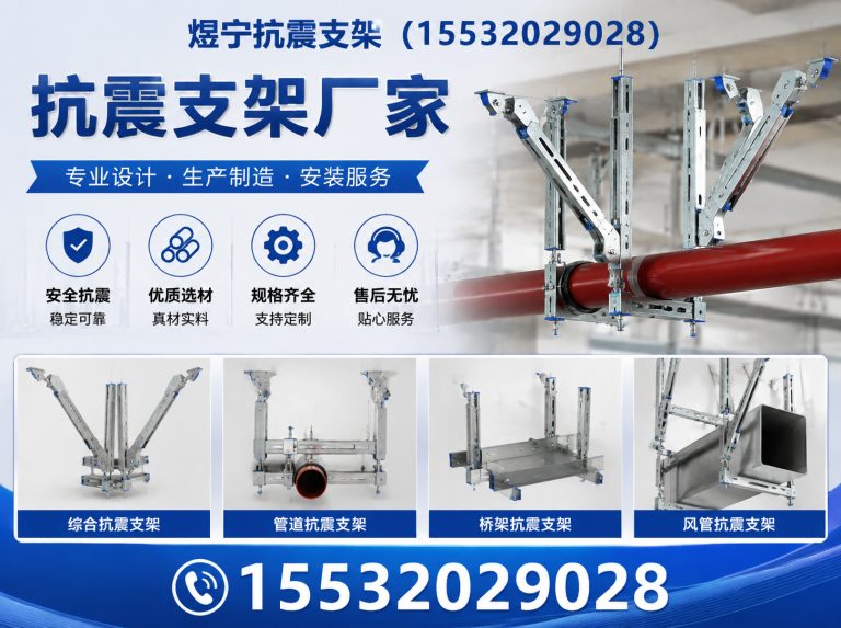 汕尾工程紧固件展示图